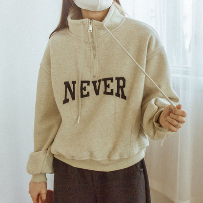 高領半拉鏈'Never' 毛絨衛衣 (兩色)