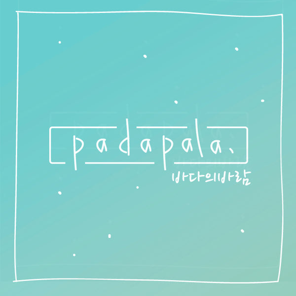 PADAPALA