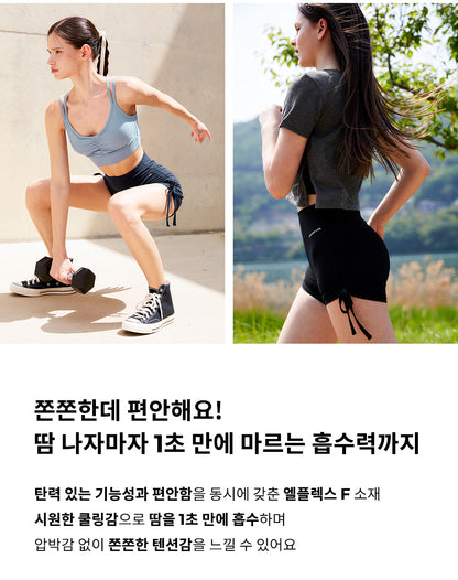 Korean El-flex Leggings