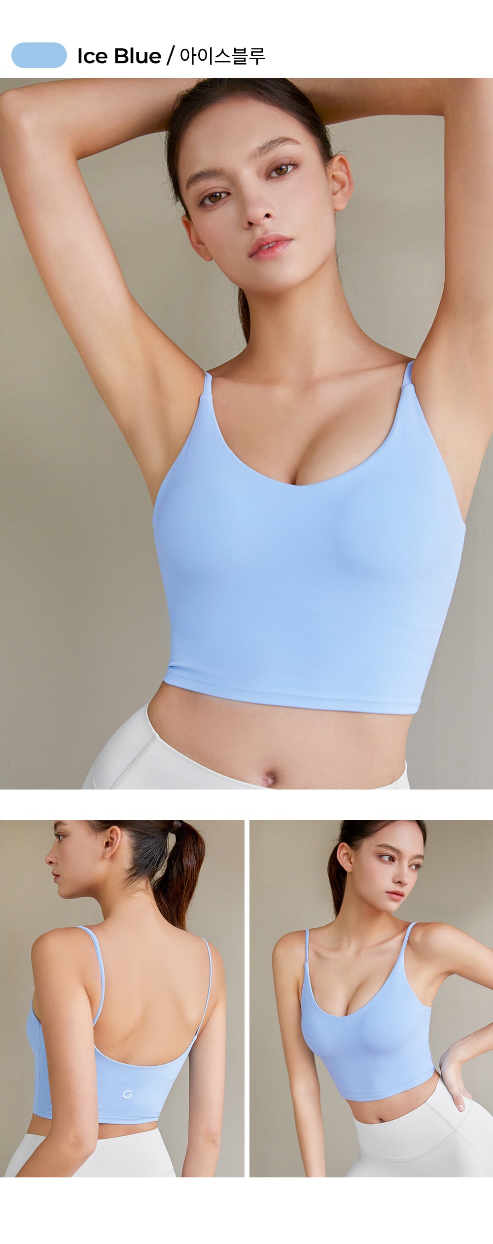 【KR】El-flex Signature Bra top （九色）（預訂款）