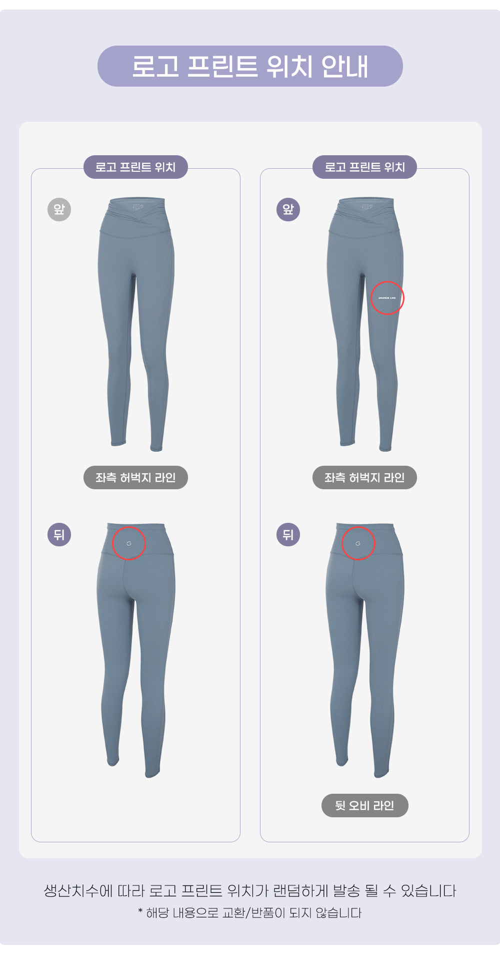 【KR】韓國交叉皺褶Leggings（十一色）（預訂款）